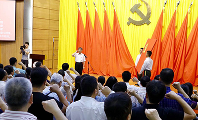 四川大学举行庆祝中国共产党成立97周年暨表彰大会
