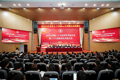 学校召开第三十七次学生代表大会 第三十八次研究生代表大会