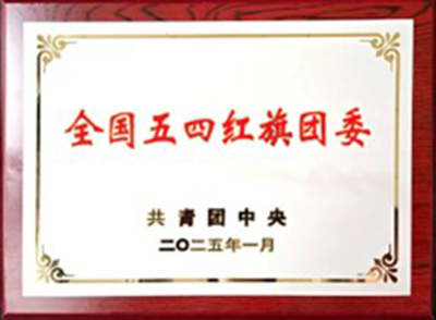 川大青年榜样！为他们喝彩！